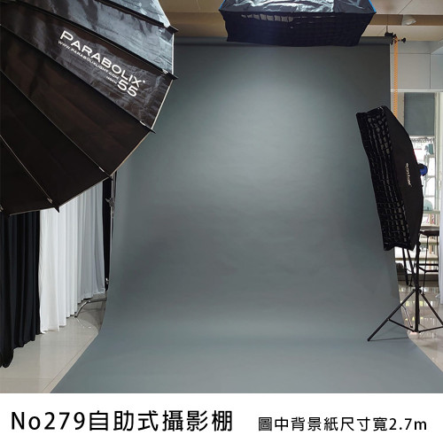No279自助式攝影棚