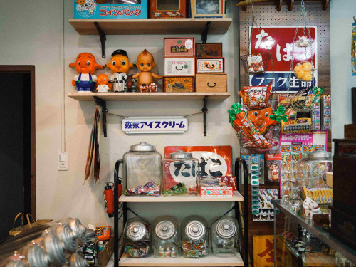 末廣萬屋